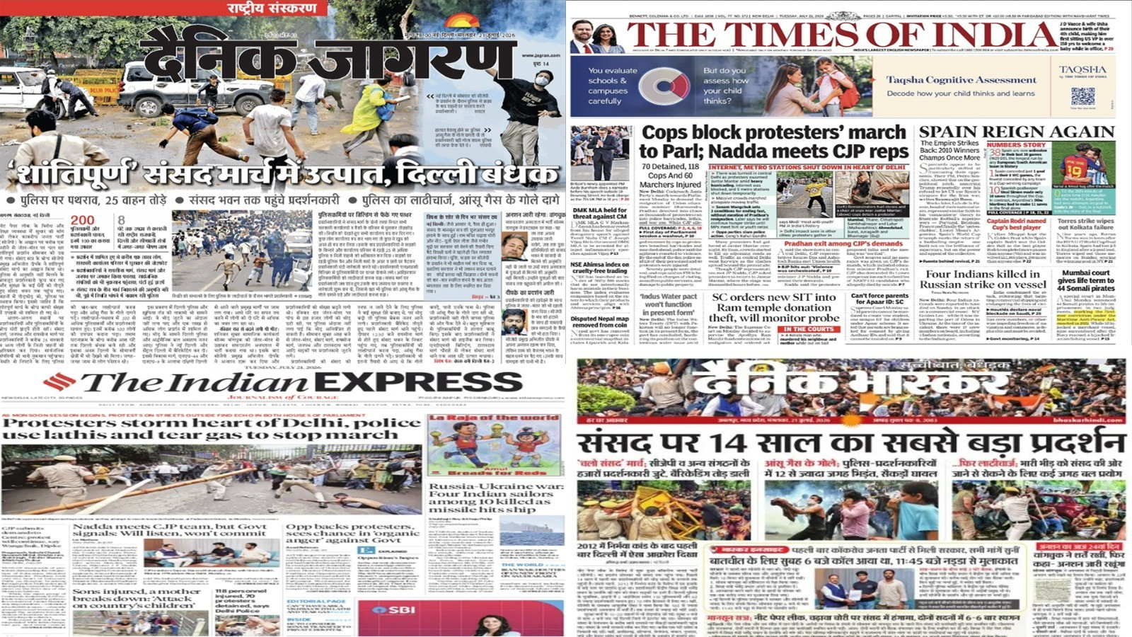 जंतर-मंतर आंदोलन पर पुलिसिया दमन के पर्दा बने अखबार?