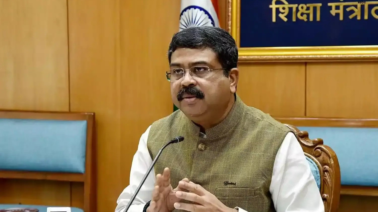 प्रदर्शनकारी छात्रों के आगे झुकी मोदी सरकार, धर्मेंद्र प्रधान ने दिया इस्तीफा