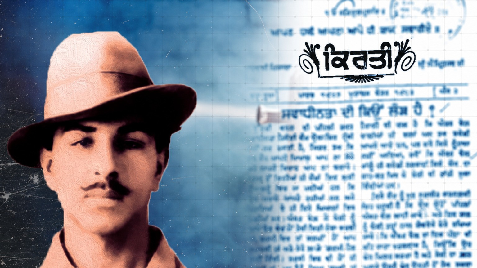 Bhagat Singh's views on communal riots and their solution