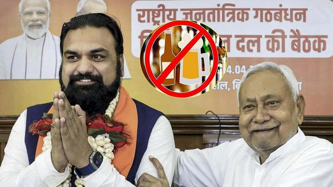 Is CM Samrat Chaudhary reconsidering Bihar's prohibition policy?