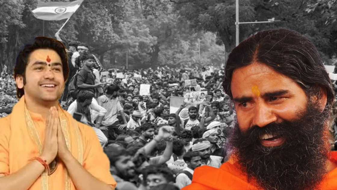 क्यों बाबा रामदेव, धीरेंद्र शास्त्री सरीखे लोगों को लगने लगा है मोदी के दिन जाने वाले हैं?