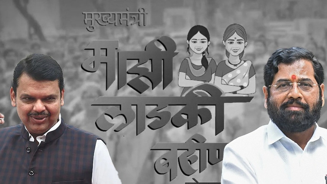 BJP government in Maharashtra distributed ₹9,605 crore to fake beneficiaries: Report