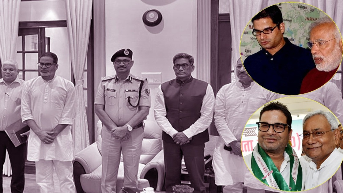 क्या नीतीश और भाजपा के साथ प्रशांत किशोर की कोई सेटिंग हो गई है?