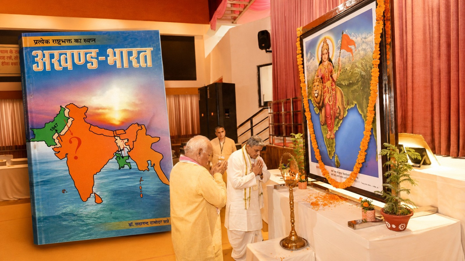 हिन्दू राष्ट्र की दुकान में अखंड भारत के 36 नक्शे