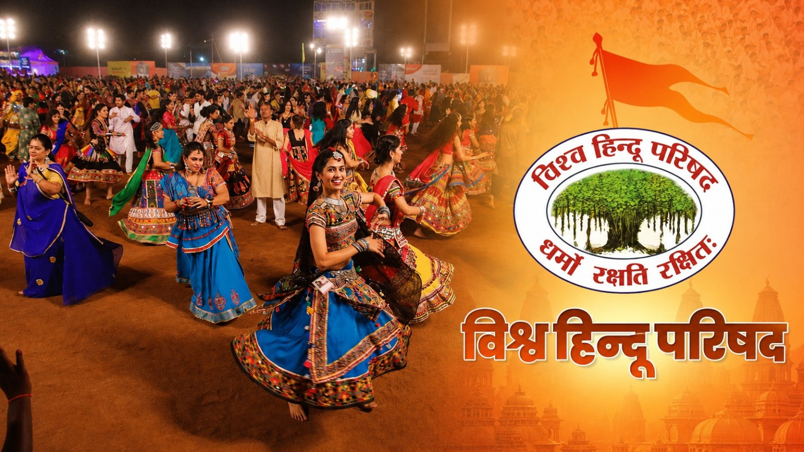 VHP का फरमान, माथे पर तिलक, हाथ में रक्षा सूत्र बांधने के बाद ही गरबा में मिलेगा प्रवेश