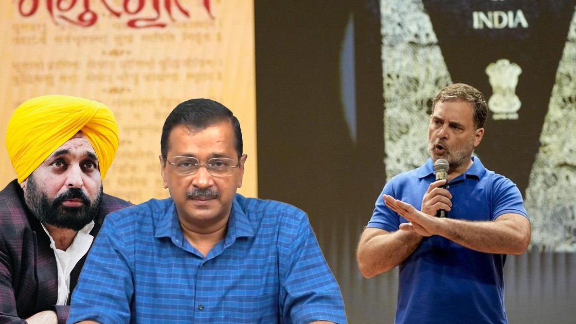 पंजाब में मजदूर की मौत पर राहुल गांधी का AAP सरकार पर हमला, मंत्री से मांगा इस्तीफा