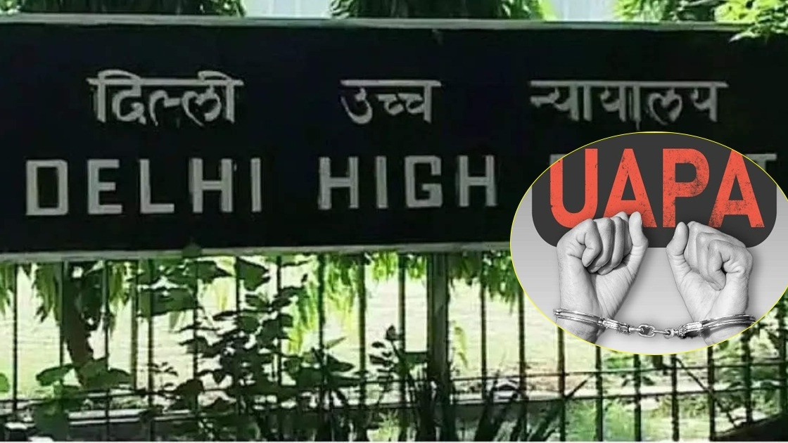 8 साल से जेल में बंद  मोहम्मद साकिब को Delhi HC से मिली जमानत