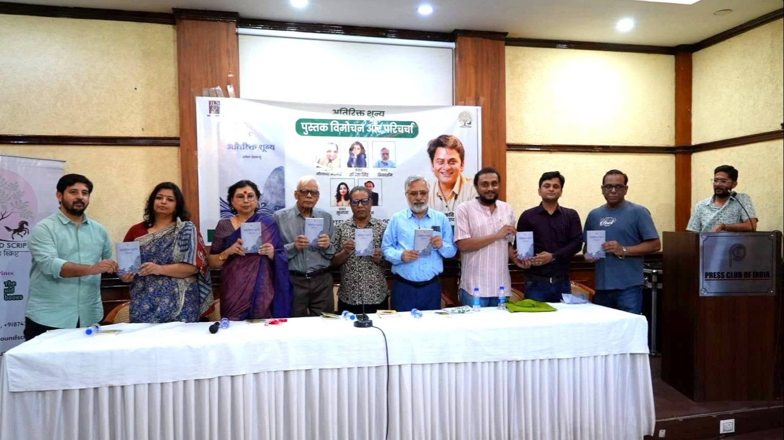 Amit Upmanyu's poetry reveals dark realities: Leeladhar Mandloi