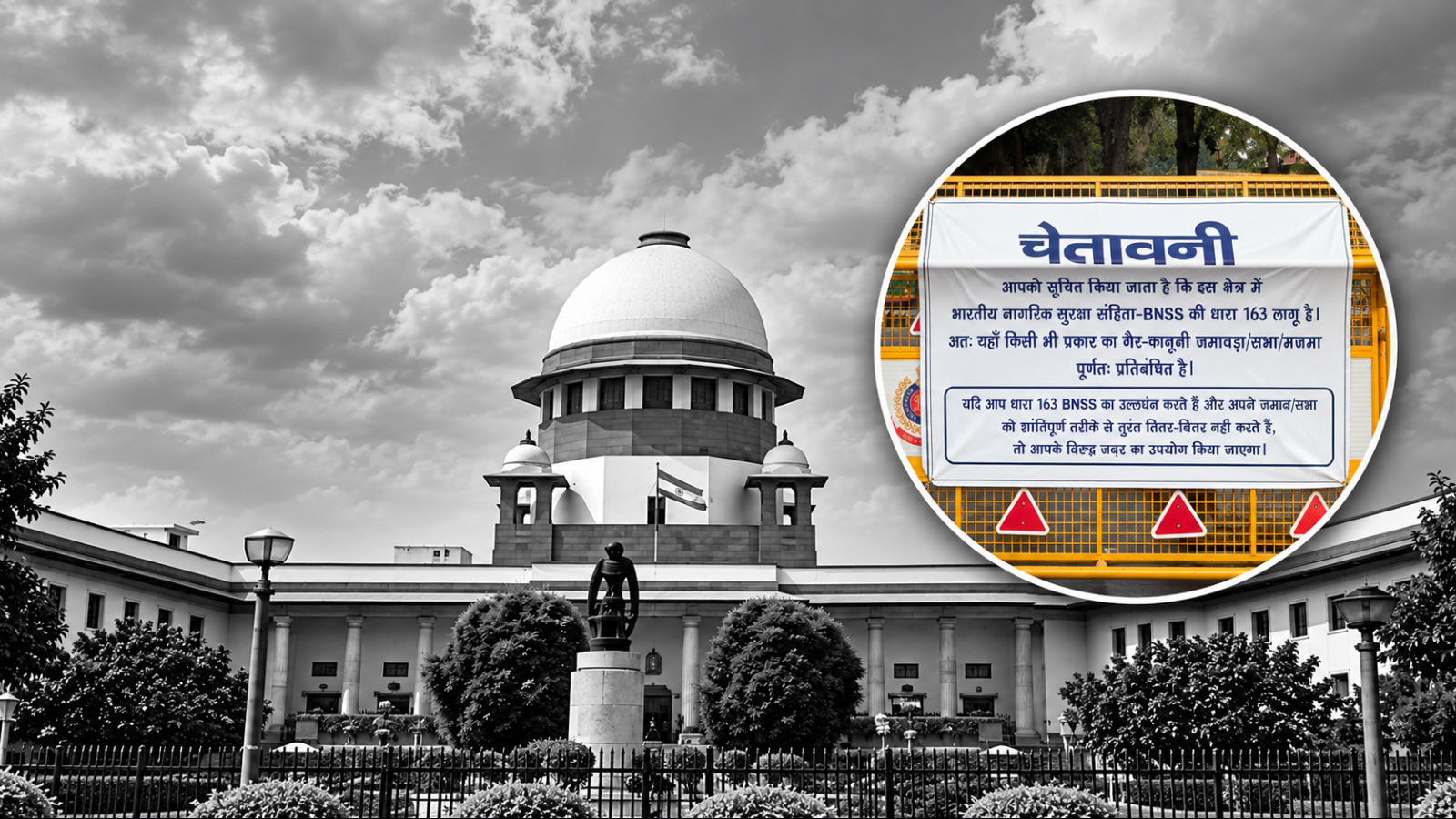 सुप्रीम कोर्ट के अंदर ही वकीलों के इकट्ठा होने पर प्रतिबंध! फिर भी कोर्ट मौन!