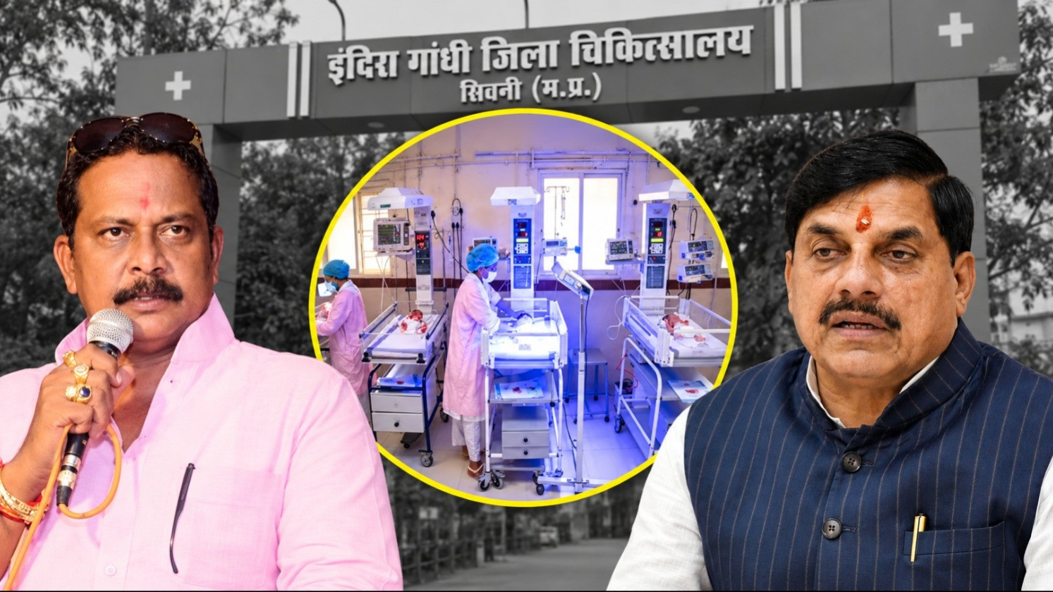 80 children die in MP government hospital in six months, BJP MLA questions own government